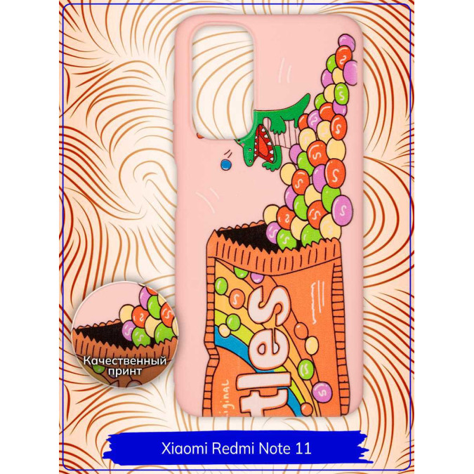 Чехол дизайнерский для Xiaomi Redmi Note 11 / Xiaomi Redmi Note 11S. Skittles. Розовый.