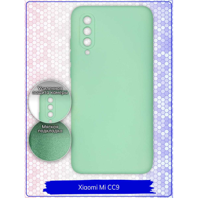 Чехол для Xiaomi Mi CC9 / Xiaomi Mi9 Lite / Xiaomi Mi A3 Lite. Бирюзовый. Soft touch premium.