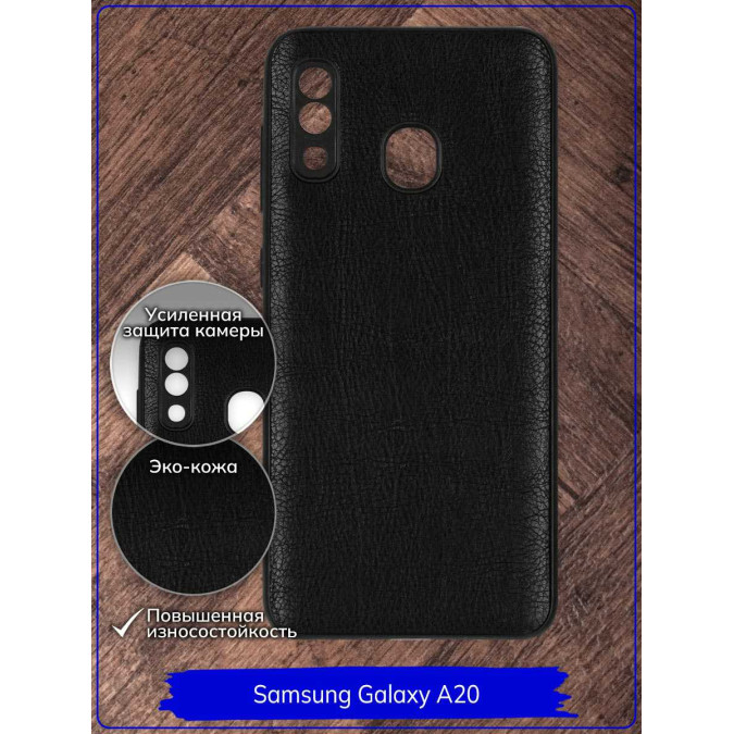 Чехол для Samsung Galaxy A20 / Samsung Galaxy A30. Экокожа. Черный.