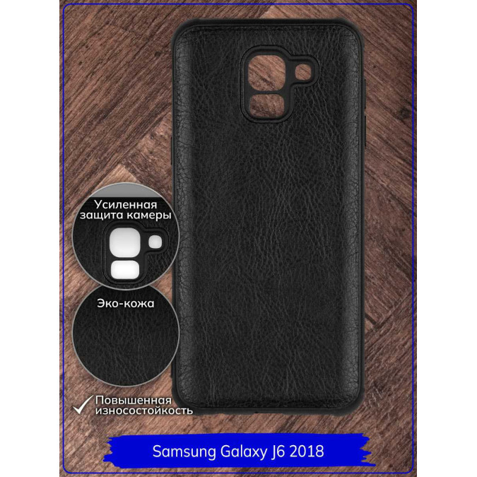 Чехол для Samsung Galaxy J6 2018. Экокожа. Черный.