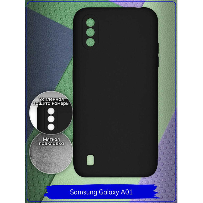 Чехол для Samsung Galaxy A01. Soft touch premium. Черный.