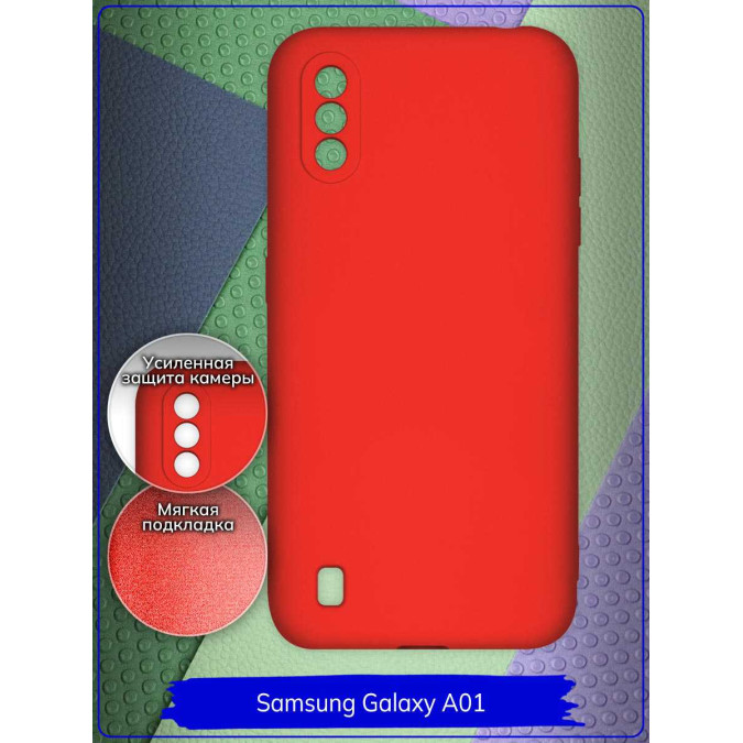 Чехол для Samsung Galaxy A01. Soft touch premium. Красный.