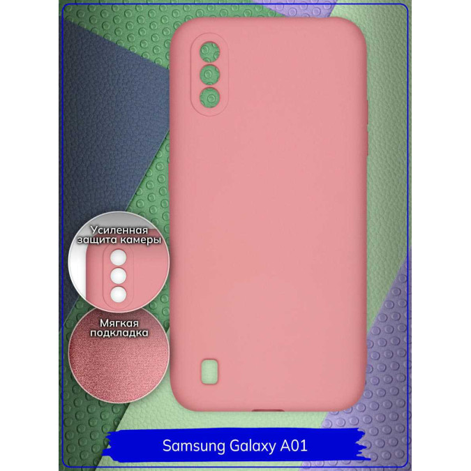 Чехол для Samsung Galaxy A01. Soft touch premium. Пудровый.