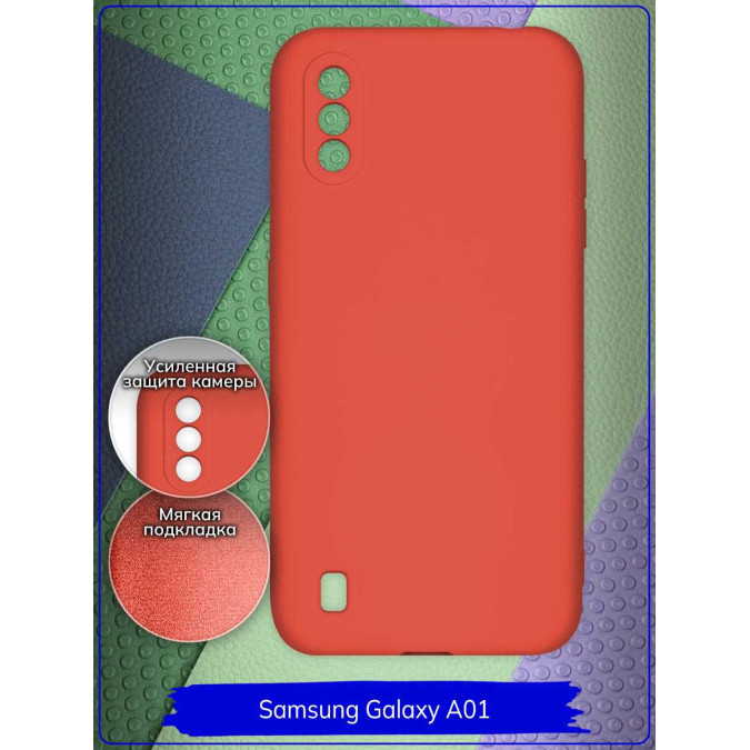 Чехол для Samsung Galaxy A01. Soft touch premium. Коралловый.