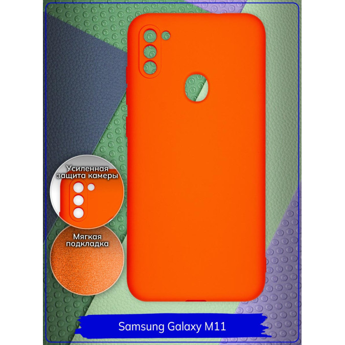 Чехол для Samsung Galaxy M11. Soft touch premium. Оранжевый.