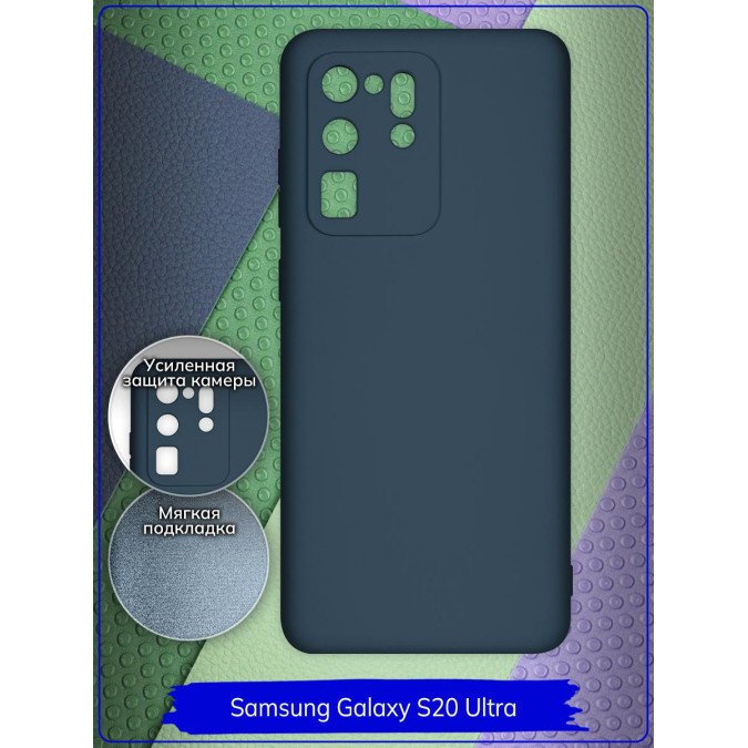 Чехол для Samsung Galaxy S20 Ultra / Samsung Galaxy S11 Plus. Soft touch premium. Серый / синий.