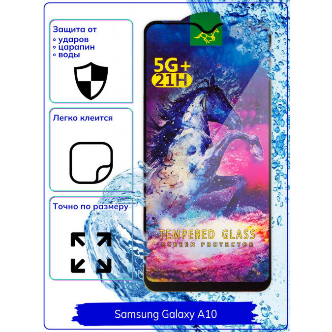 Стекло для Samsung Galaxy A10 / Samsung Galaxy A10S / Samsung Galaxy M20.