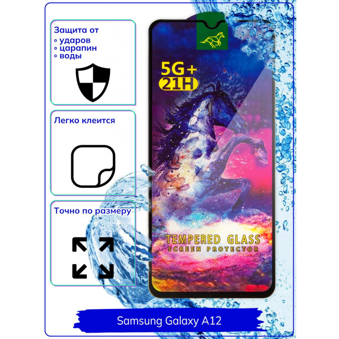 Стекло для Samsung Galaxy A12 / Samsung Galaxy A02 / Samsung Galaxy A03.