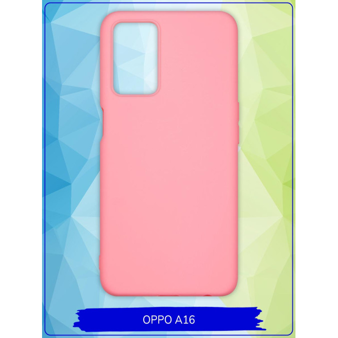 Чехол для OPPO A16 / OPPO A55 5G. Розовый.