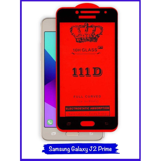 Стекло для Samsung Galaxy J2 Prime (G532). Противоударное. Полноклеевое. Черная рамка. 111D.