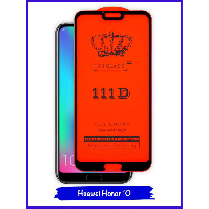 Стекло для Huawei Honor 10. Противоударное. Полноклеевое. Черная рамка. 111D.