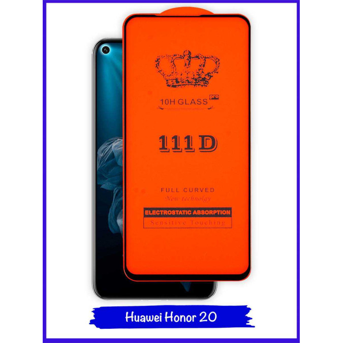 Стекло для Huawei Honor 20 / Huawei Honor 20 Pro / Huawei Nova 5T. Противоударное. Полноклеевое. Черная рамка. 111D.