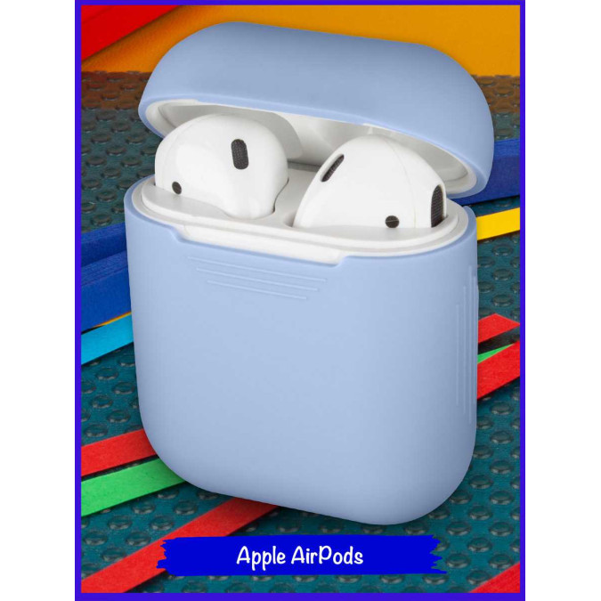 Чехол силиконовый AirPods. Неотъемная крышка. Сиреневый. Apple AirPods