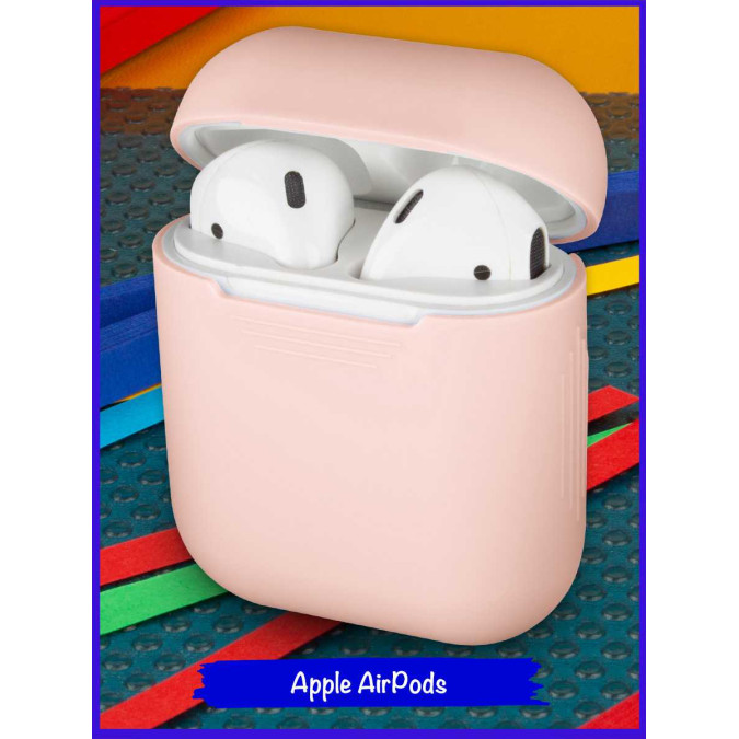 Чехол силиконовый AirPods. Неотъемная крышка. Пудра. Apple AirPods