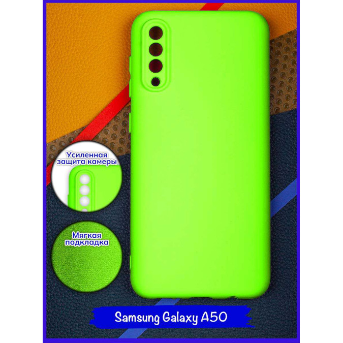 Чехол для Samsung Galaxy A50. Soft touch premium. Ярко-зеленый.