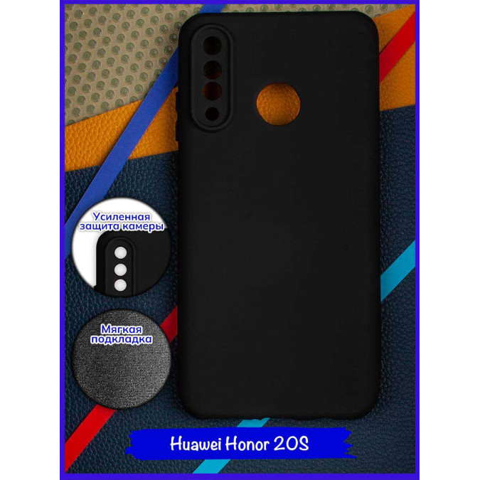 Чехол для Huawei Honor 20S / Huawei P30 Lite. Soft touch premium. Черный.