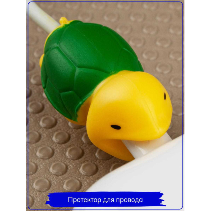 Протектор для провода. Turtle