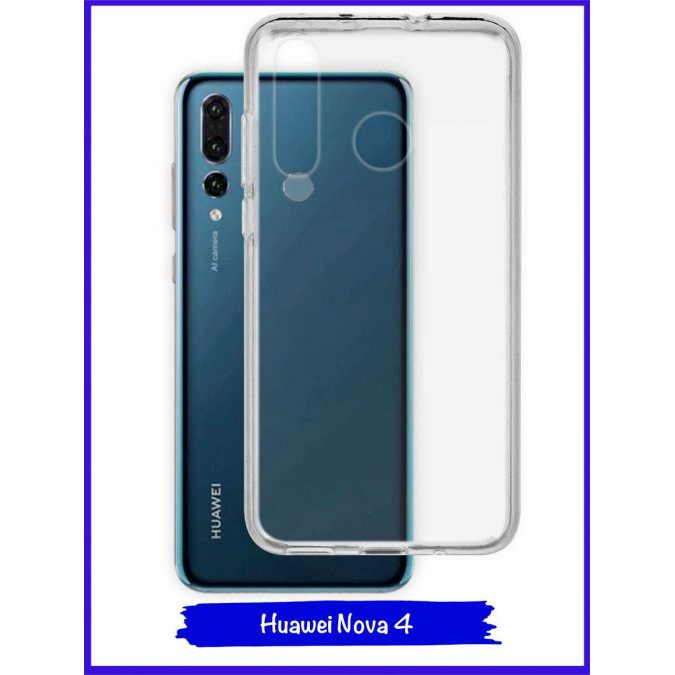 Чехол для Huawei Nova 4. Силиконовый. Прозрачный.