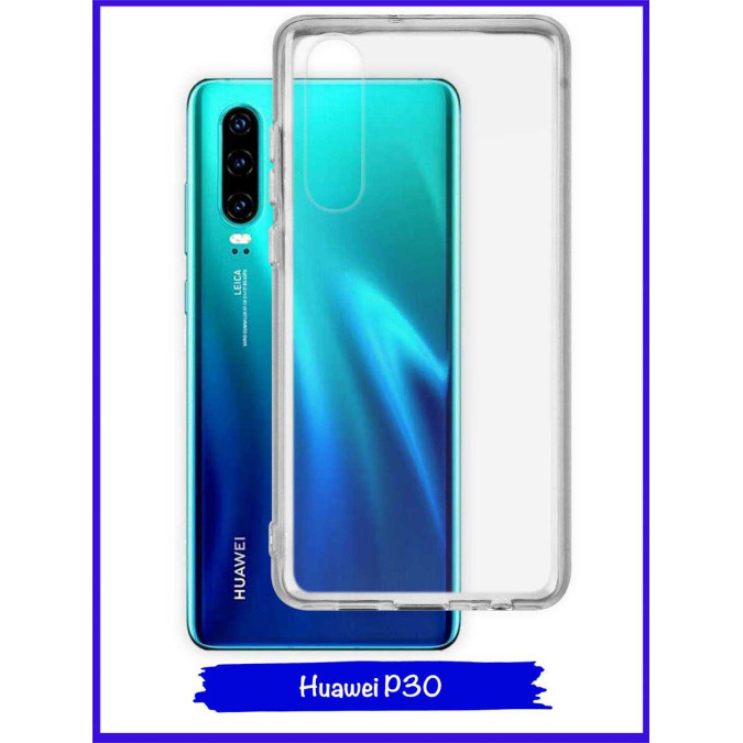 Чехол для Huawei P30. Силиконовый. Прозрачный.