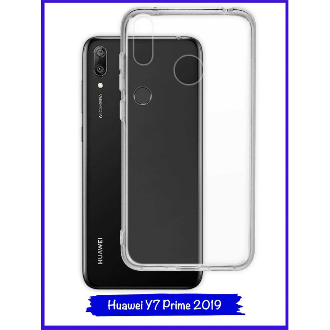 Чехол для Huawei Y7 Prime 2019. Силиконовый. Прозрачный.