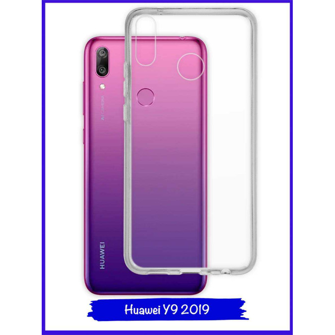 Чехол для Huawei Y9 2019. Силиконовый. Прозрачный.