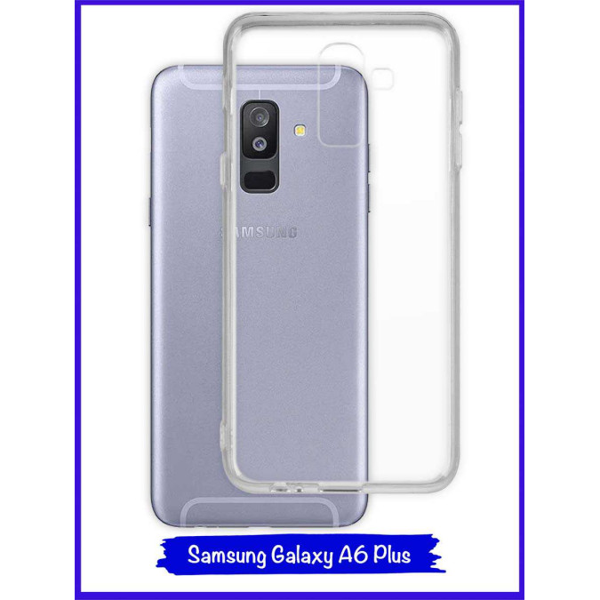 Чехол для Samsung Galaxy A6 Plus 2018. Силиконовый. Прозрачный.