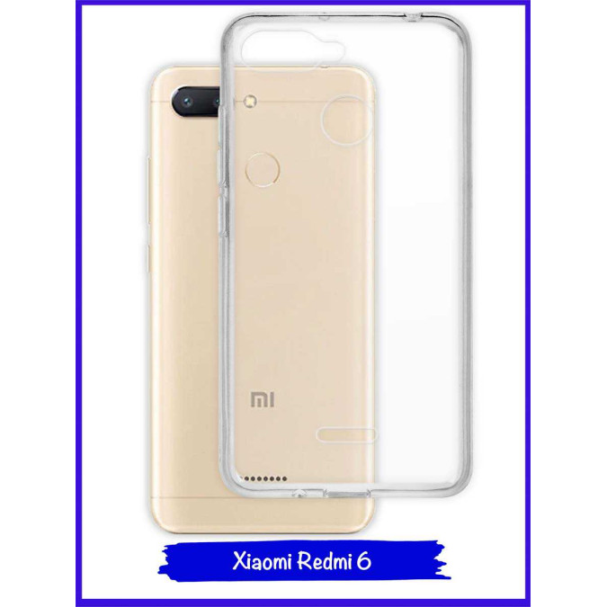 Чехол для Xiaomi Redmi 6. Силиконовый. Прозрачный.