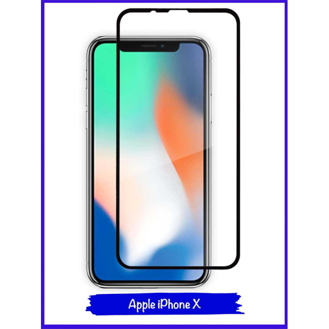 Стекло для Apple Iphone X / Apple Iphone XS. Противоударное. Полноклеевое. Черная рамка. 5D.