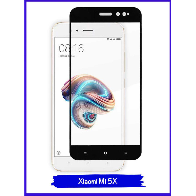 Стекло для Xiaomi Mi 5X / Xiaomi Mi A1. Противоударное. Полноклеевое. Черная рамка. 5D.