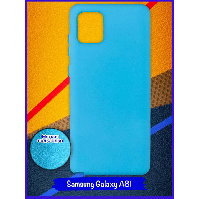 Чехол для Samsung Galaxy A81 / Samsung Galaxy Note 10 Lite. Soft touch premium. Голубой.