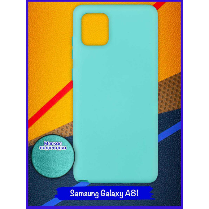 Чехол для Samsung Galaxy A81 / Samsung Galaxy Note 10 Lite. Soft touch premium. Бирюзовый.