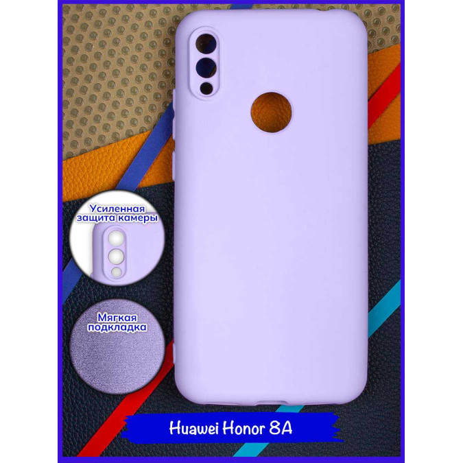 Чехол для Huawei Honor 8A / Huawei Y6s (2019) / Huawei Y6 Prime (2019). Soft touch premium. Сиреневый.