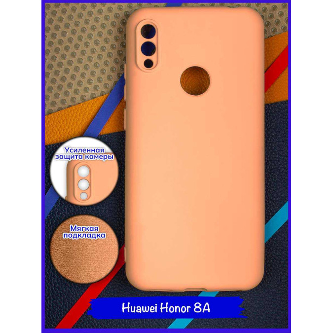 Чехол для Huawei Honor 8A / Huawei Y6s (2019) / Huawei Y6 Prime (2019). Soft touch premium. Пудровый.