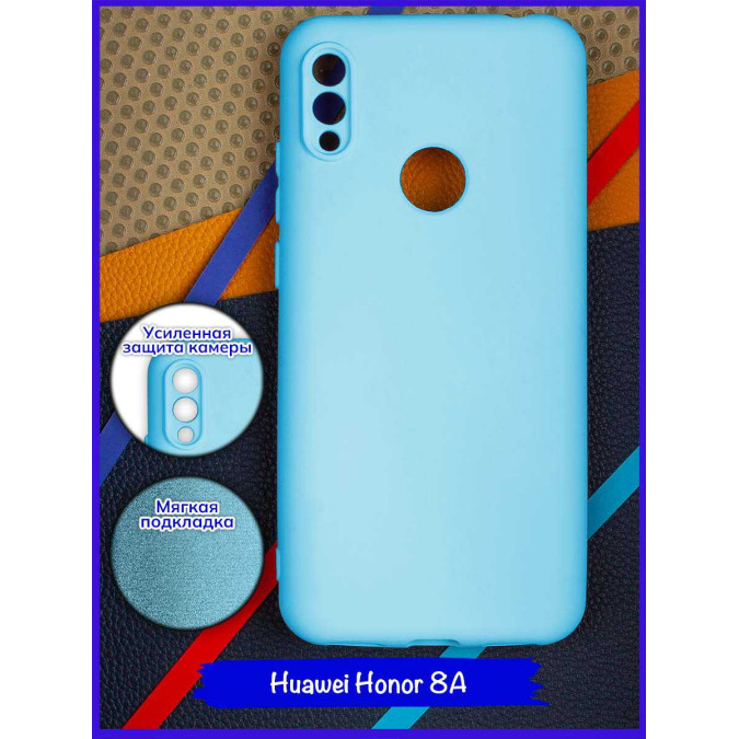 Чехол для Huawei Honor 8A / Huawei Y6s (2019) / Huawei Y6 Prime (2019). Soft touch premium. Светло-голубой.