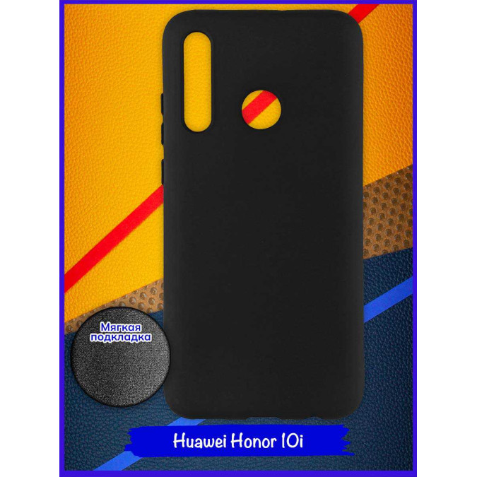 Чехол для Huawei Honor 10i. Soft touch premium. Черный.