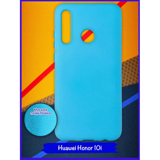 Чехол для Huawei Honor 10i. Soft touch premium. Голубой.