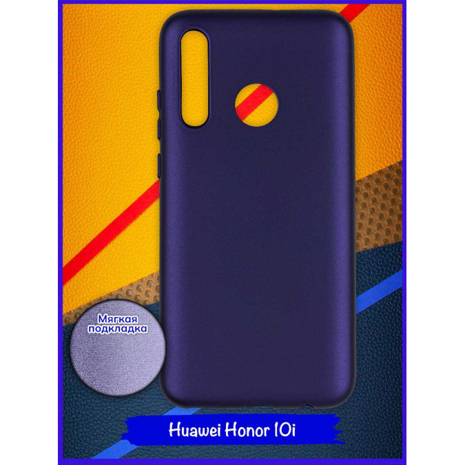 Чехол для Huawei Honor 10i. Soft touch premium. Ярко-фиолетовый.