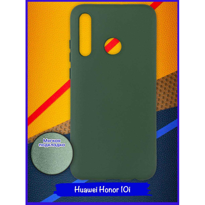 Чехол для Huawei Honor 10i. Soft touch premium. Болотный.