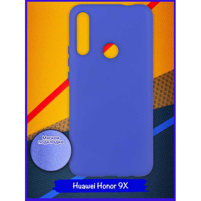 Чехол для Huawei Honor 9X / Huawei P Smart Z / Huawei Y9s / Huawei Y9 Prime 2019. Soft touch premium. Ярко-синий.