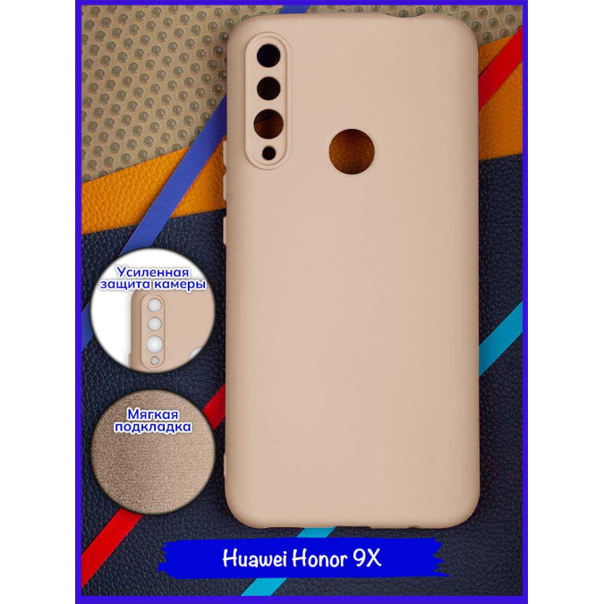 Чехол для Huawei Honor 9X / Huawei P Smart Z / Huawei Y9s / Huawei Y9 Prime 2019. Soft touch premium. Бежевый.