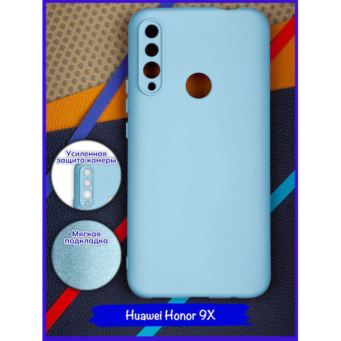 Чехол для Huawei Honor 9X / Huawei P Smart Z / Huawei Y9s / Huawei Y9 Prime 2019. Soft touch premium. Светло-голубой.