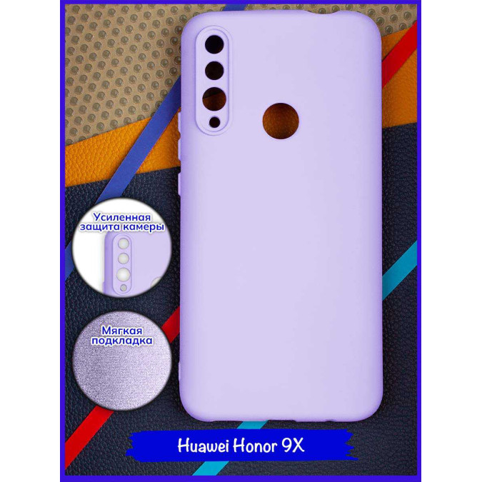 Чехол для Huawei Honor 9X / Huawei P Smart Z / Huawei Y9s / Huawei Y9 Prime 2019. Soft touch premium. Сиреневый.