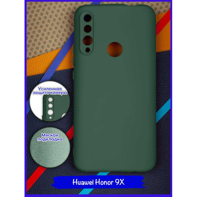 Чехол для Huawei Honor 9X / Huawei P Smart Z / Huawei Y9s / Huawei Y9 Prime 2019. Soft touch premium. Болотный.