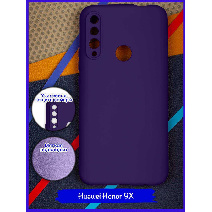 Чехол для Huawei Honor 9X / Huawei P Smart Z / Huawei Y9s / Huawei Y9 Prime 2019. Soft touch premium. Ярко-фиолетовый.