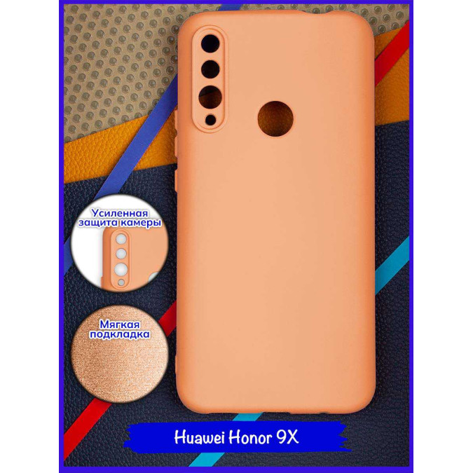 Чехол для Huawei Honor 9X / Huawei P Smart Z / Huawei Y9s / Huawei Y9 Prime 2019. Soft touch premium. Пудровый.