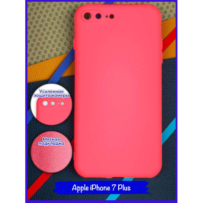 Чехол для Apple Iphone 7 Plus / Apple Iphone 8 Plus. Soft touch premium. Ярко-розовый.