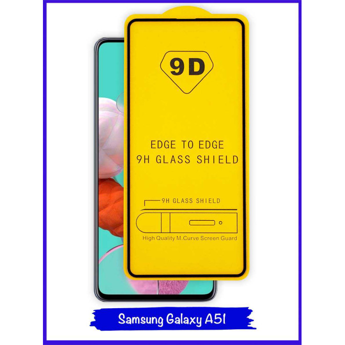 Стекло для Samsung Galaxy A51. Противоударное. Полноклеевое. С черной рамкой. 9D