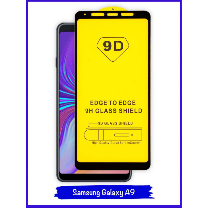 Стекло для Samsung Galaxy A9 2018. Противоударное. Полноклеевое. С черной рамкой. 9D