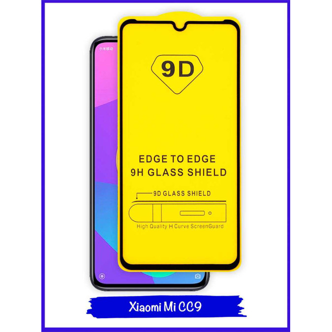 Стекло для Xiaomi Mi CC9 / Xiaomi Mi9 / Xiaomi Mi9 Lite / Xiaomi Mi A3 Lite. Противоударное. Полноклеевое. С черной рамкой. 9D