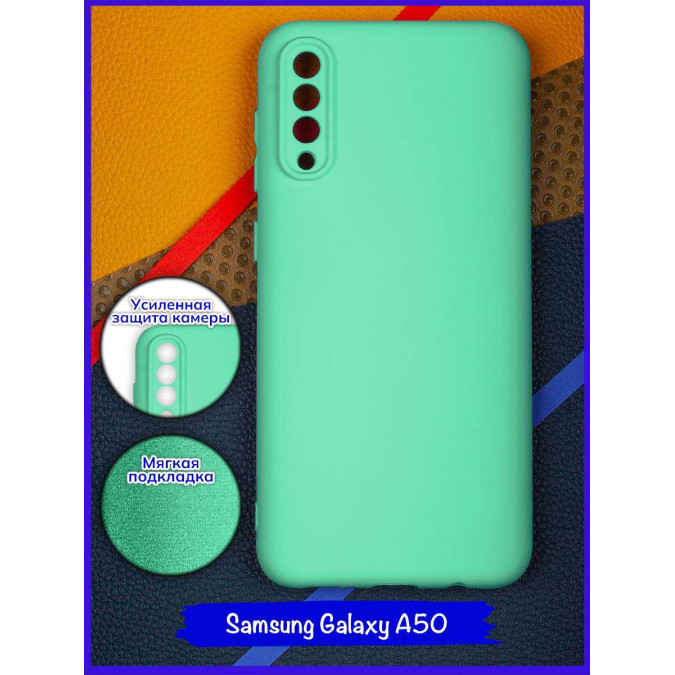 Чехол для Samsung Galaxy A50. Soft touch premium. Бирюзовый.